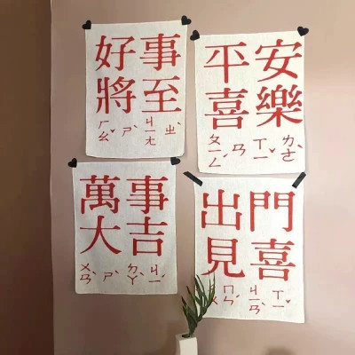 有深意文字头像