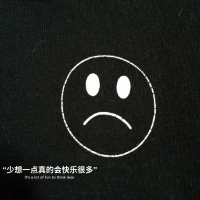 有深意文字头像