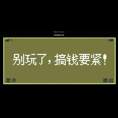 有深意文字头像