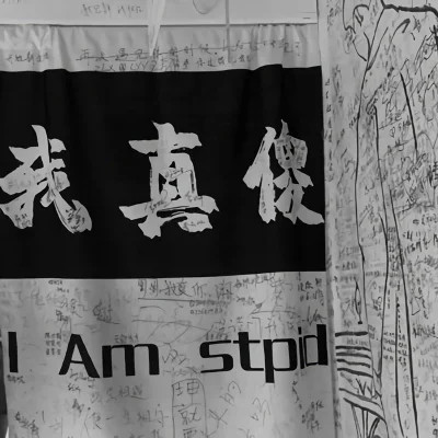有深意文字头像