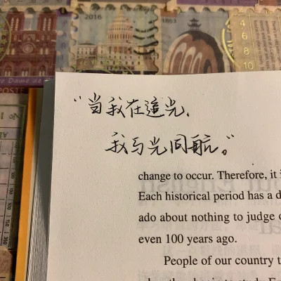 有深意文字头像