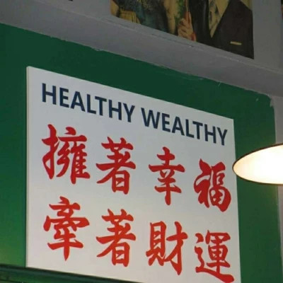 有深意文字头像