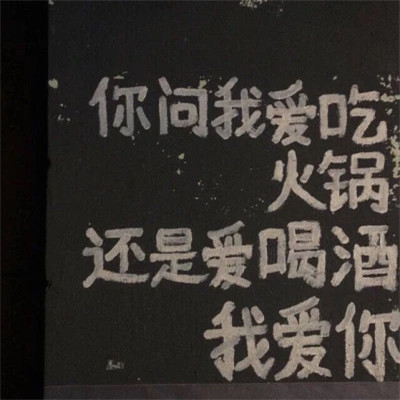 有深意文字头像
