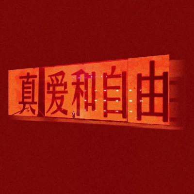 有深意文字头像