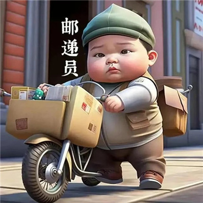 职业头像图片大全2025