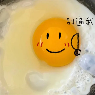 2025沙雕头像