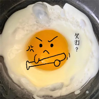 2025沙雕头像