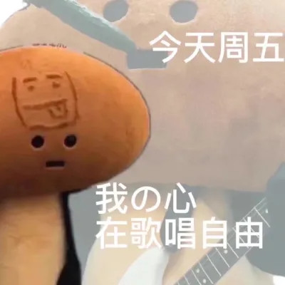 2025沙雕头像