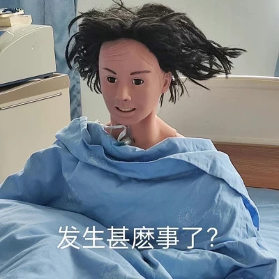 头像图片2025搞笑