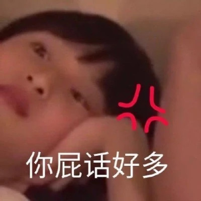 头像图片2025搞笑