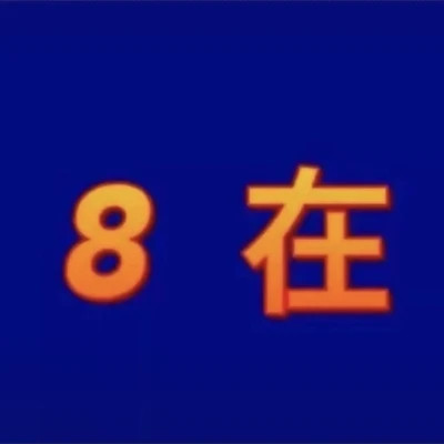 2025很火的搞怪头像