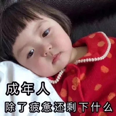 2025很火的搞怪头像
