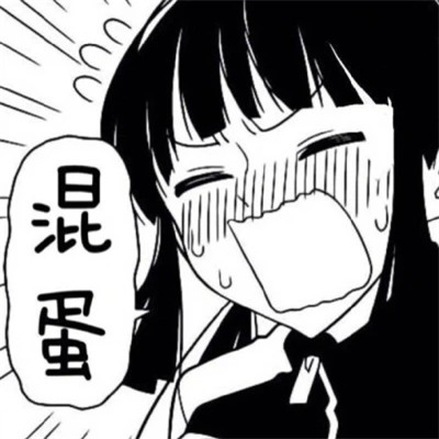 2025最新优质女头像高清动漫