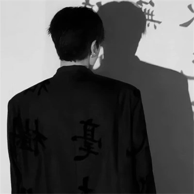 黑白情头一张男一张女