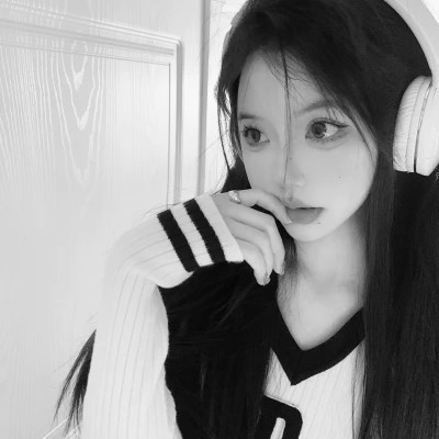 女生头像闺蜜真人黑白