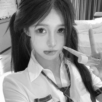 女生头像闺蜜真人黑白
