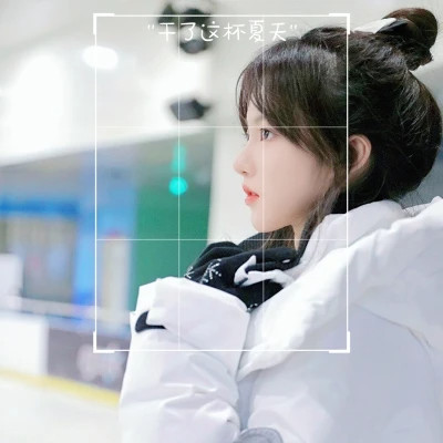 高颜值女生仙气头像