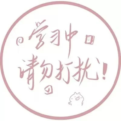 代表自己状态的头像
