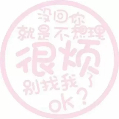 代表自己状态的头像