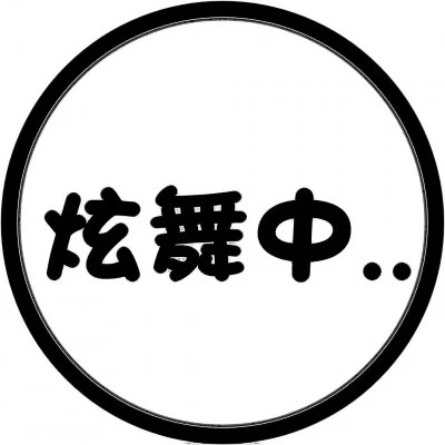 代表自己状态的头像
