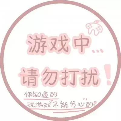 微信头像状态文字系列图片