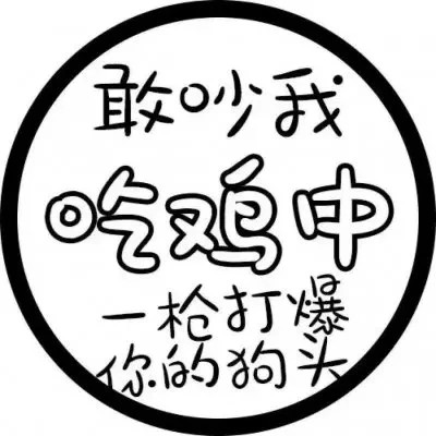 微信头像状态文字系列图片