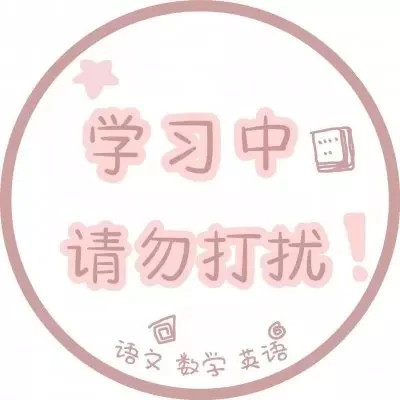 微信头像状态文字系列图片