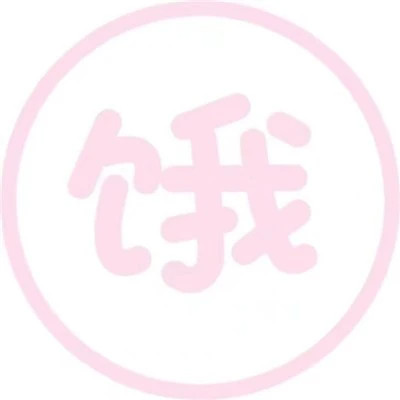 微信头像状态文字系列图片