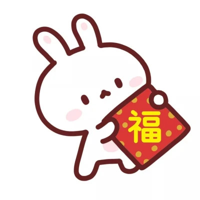 2025情侣兔子头像可爱一左一右