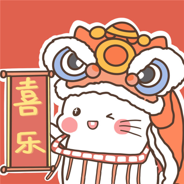 2025兔年专属情侣头像