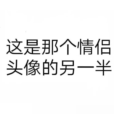 情侣头像2025年最新版图片
