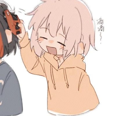 姬圈情头