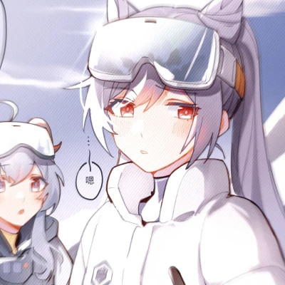 姬圈情头