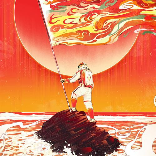 2025奋斗头像图片