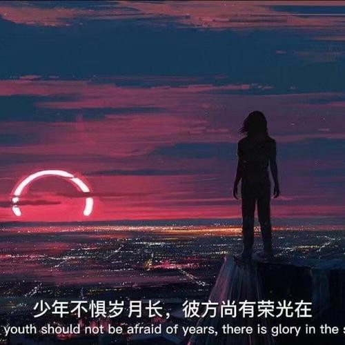 2025年微信头像奋斗励志图片