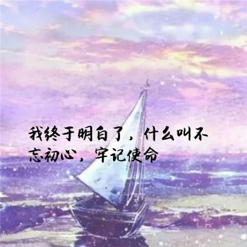 微信头像2025年正能量励志图片