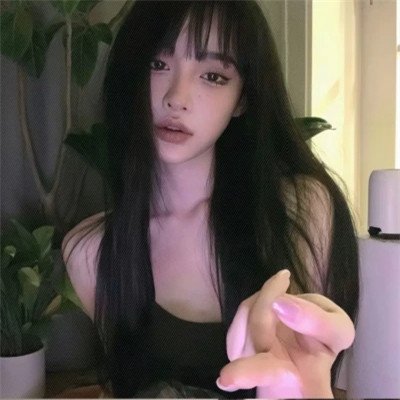 女生好看时尚的头像图片