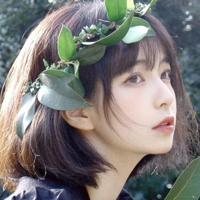 女生真人头像仙气十足
