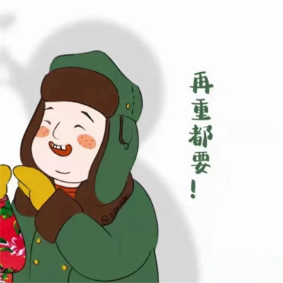 微信手绘情侣头像两张配对