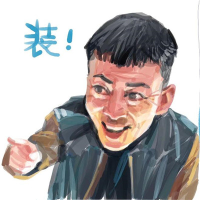 狂飙头像图片2025最新款