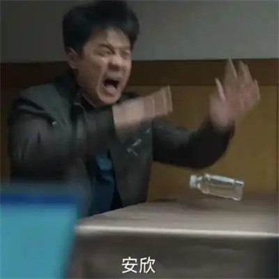 电视剧狂飙奇奇怪怪cp情头图片