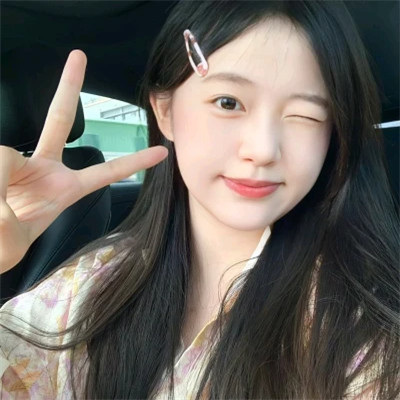 头像女2025最新款可爱真人高清