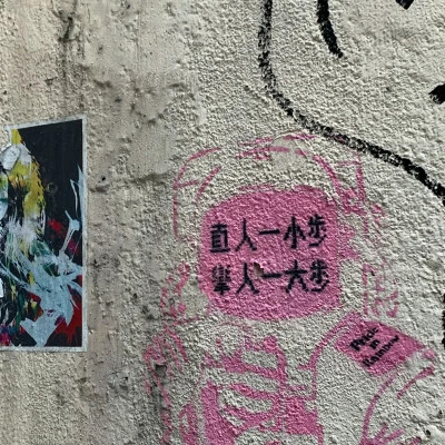 背景图2025新款图片