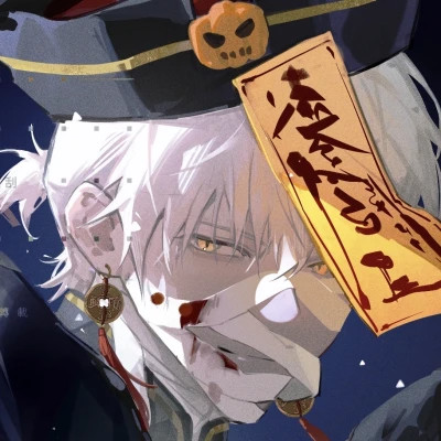 永久不换冷门的动漫男生头像