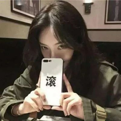 图片头像女生霸气冷艳