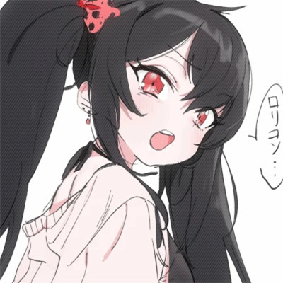 一辈子不换的好看头像动漫女