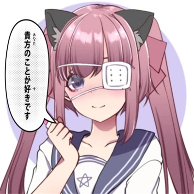 一辈子不换的好看头像动漫女