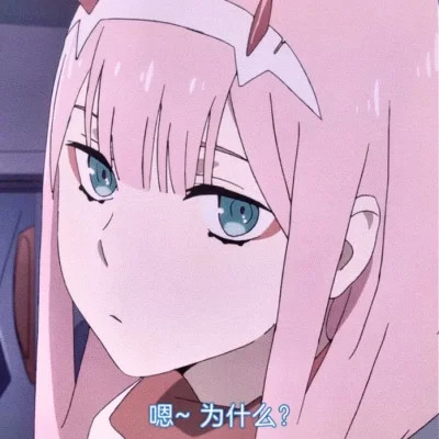 女生头像长期不变图片动漫