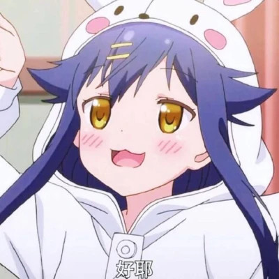 永久不换动漫女生头像