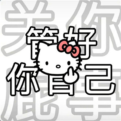 搞怪头像图片最火爆2025